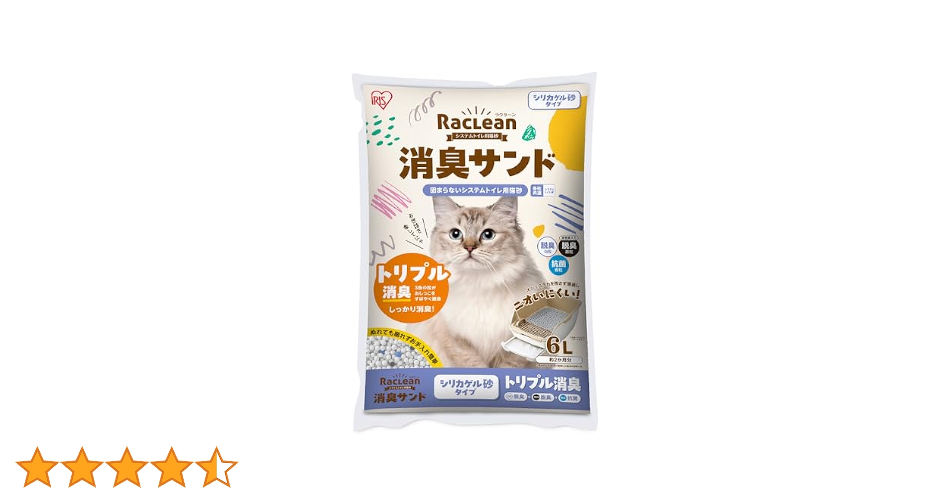1週間取り替えいらず 猫トイレ 脱臭サンド 6リットル×5袋 Amazon | アイリスオーヤマ 1週間取り替えいらずネコトイレ専用